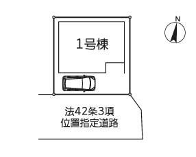 【区画図】 | 越谷市大字袋山　新築戸建て