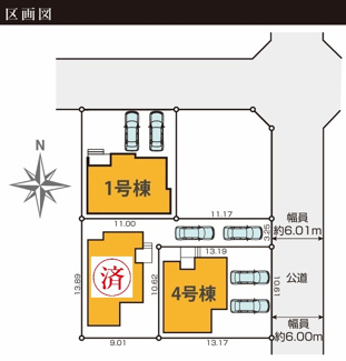 【区画図】 | 【仲介手数料無料！！】日野市万願寺６丁目　新築戸建て（全4棟）4号棟　6999万円