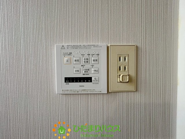 久喜市南栗橋3丁目　中古一戸建ての冷暖房・空調設備