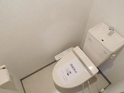 【トイレ】 | サンバレー常盤台