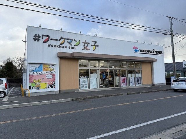 プラムヒルズⅡの周辺|ワークマン女子南柏店まで450m