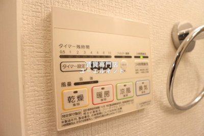 【設備】 | オリエンタル江坂 | 浴室乾燥機付きで、雨の日や花粉の季節の洗濯も安心◎