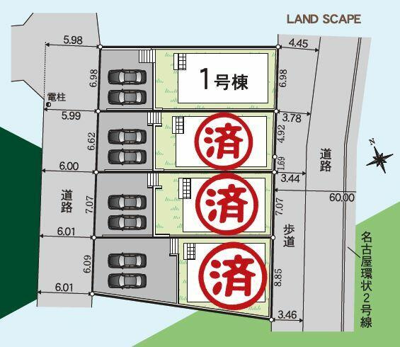 名古屋市緑区平子が丘の新築一戸建の区画図