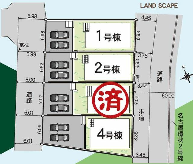 名古屋市緑区平子が丘の新築一戸建の区画図