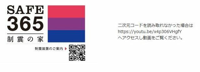 名古屋市緑区平子が丘の新築一戸建の区画図