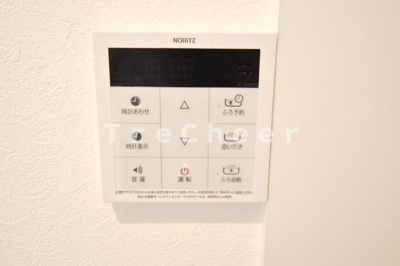 【設備】 | イージス