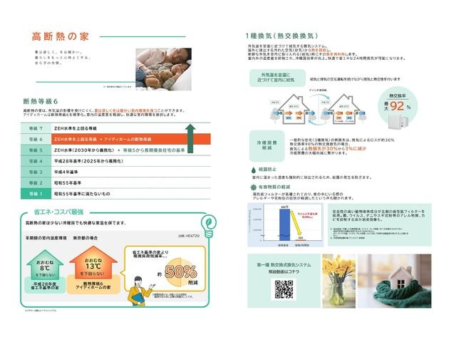 【その他】の画像