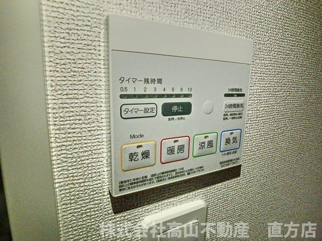 ブローテ　Ⅳ　Ｂの設備