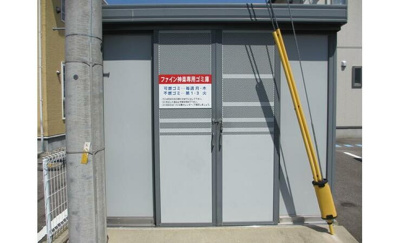 【その他共用部分】 | ファイン神楽