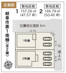 【区画図】 | 岐阜市南蝉新築建売全2棟！お車並列3台可能！最寄りのバス停徒歩3分！ウォークインクローゼットあり！ | 岐阜市南蝉新築建売全2棟！お車並列3台可能！最寄りのバス停徒歩3分！ウォークインクローゼットあり！