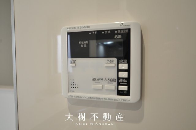 【設備】 | 海老名市国分南2丁目  新築戸建て　全3棟【仲介手数料無料】