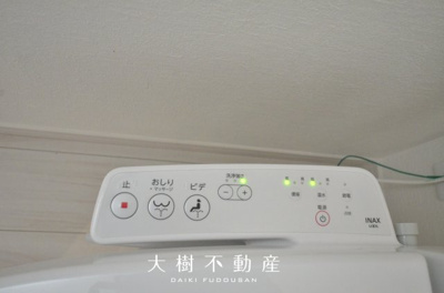 【トイレ】 | 海老名市国分南2丁目  新築戸建て　全3棟【仲介手数料無料】 | 2階