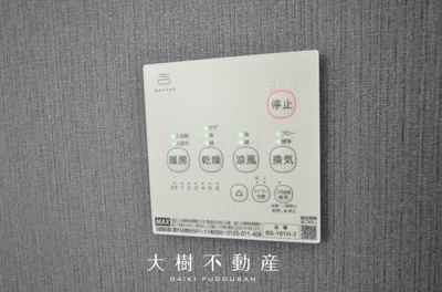 【浴室】 | 海老名市国分南2丁目  新築戸建て　全3棟【仲介手数料無料】