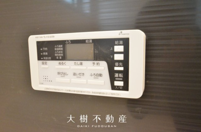 【浴室】 | 海老名市国分南2丁目  新築戸建て　全3棟【仲介手数料無料】