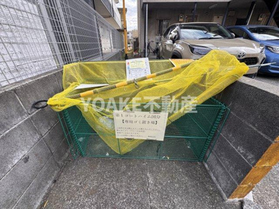 【その他共用部分】 | 第1コートハイム国分