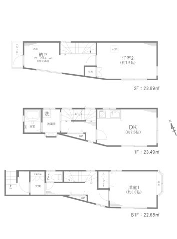 川崎市多摩区堰三丁目戸建