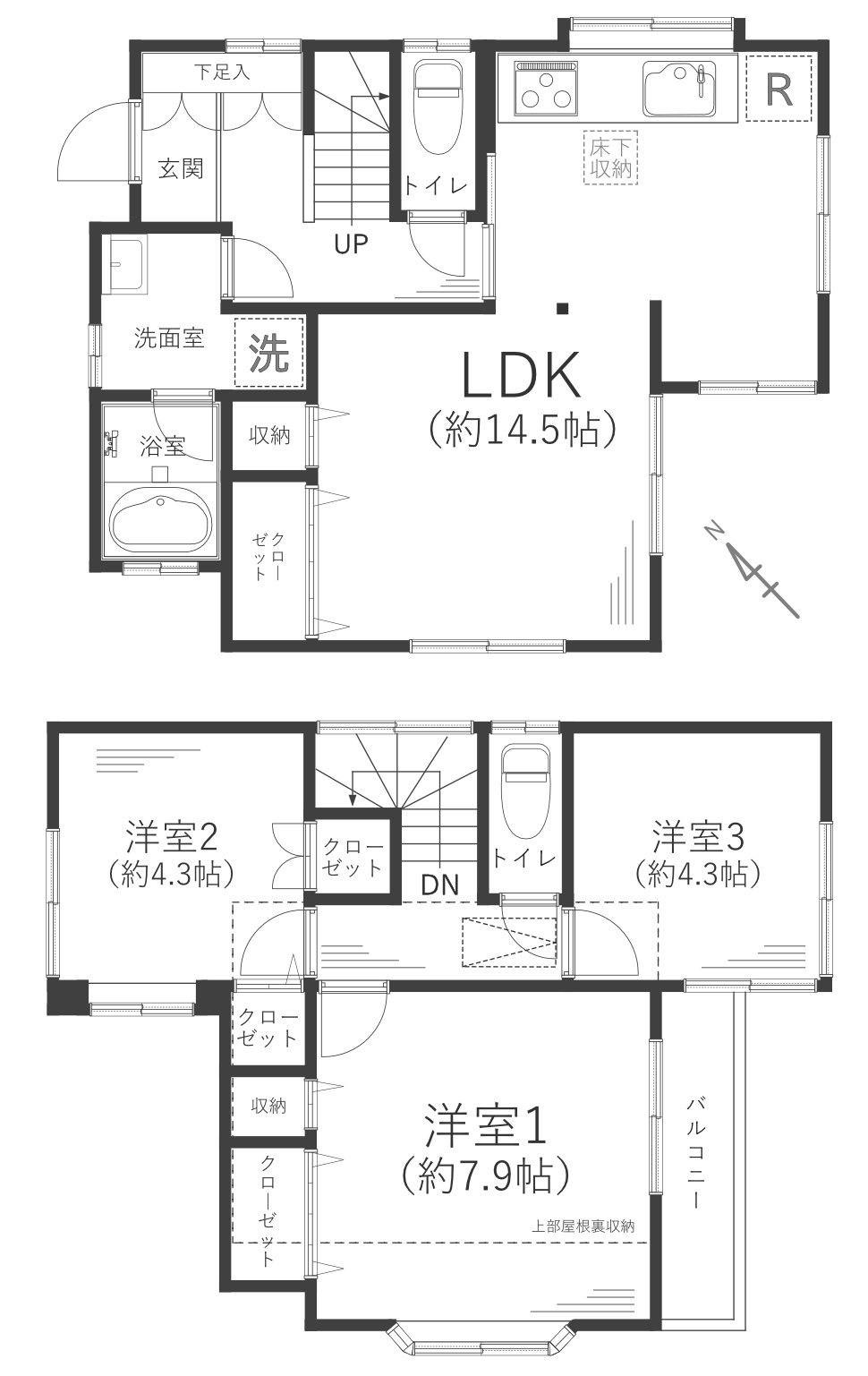 相模原市南区磯部戸建⑧