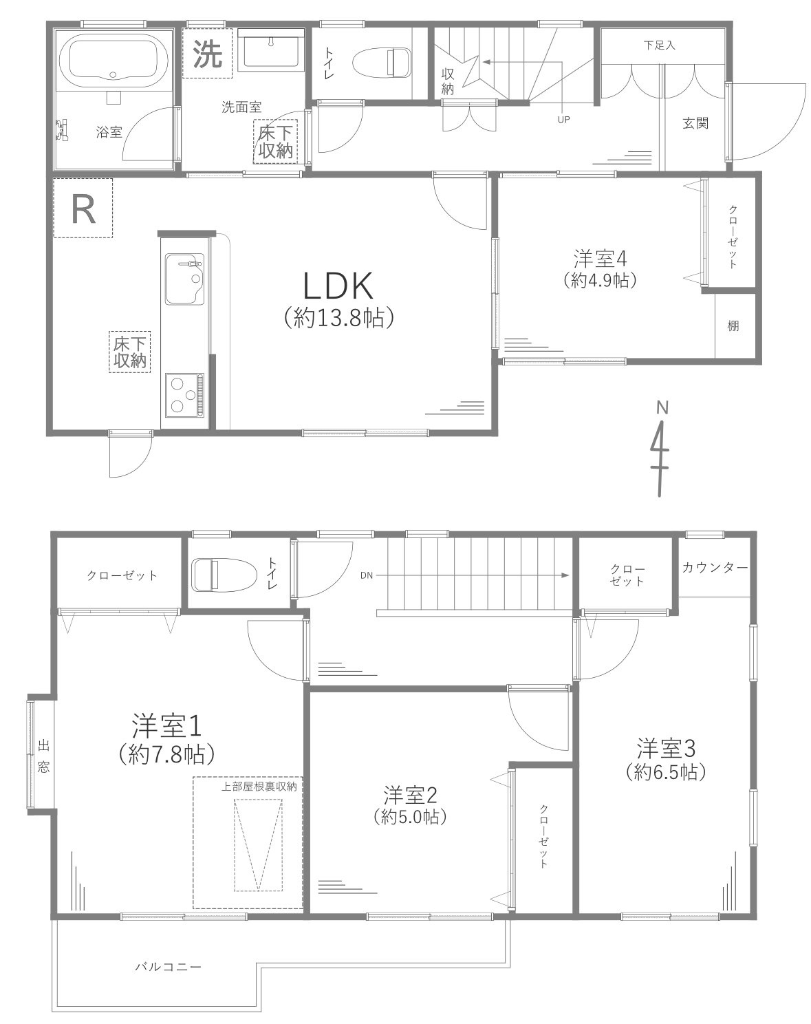 相模原市南区下溝戸建⑤