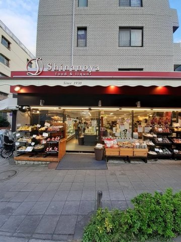 サンライズ下馬の周辺|信濃屋 野沢店まで120m