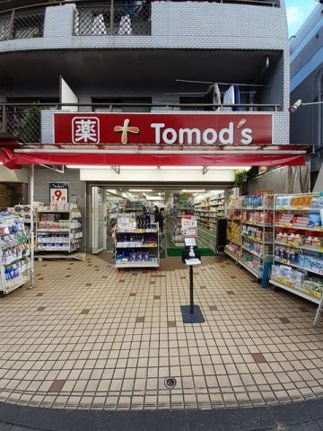 サンライズ下馬の周辺|トモズ 野沢店まで140m