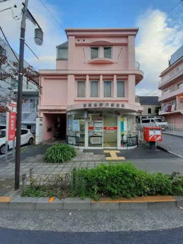 サンライズ下馬の周辺|世田谷野沢郵便局まで400m