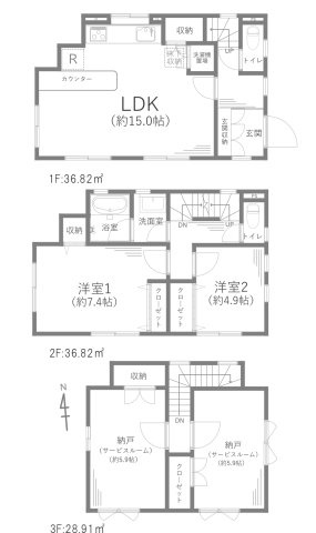 横浜市保土ケ谷区常盤台戸建