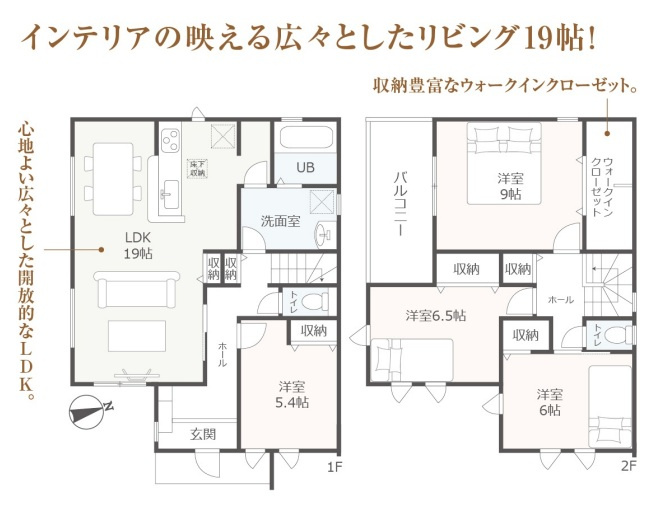 【間取り】の画像