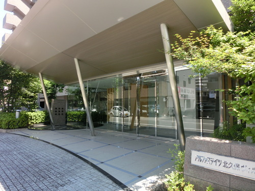 アルファステイツ北久保のエントランス