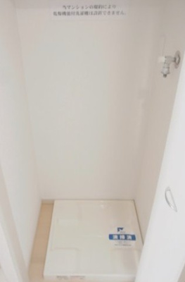 【設備】 | スカイコート文京白山第5