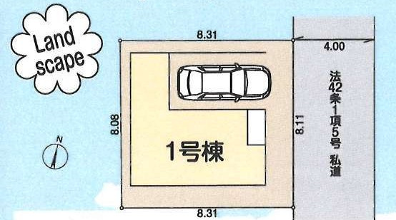 【区画図】 | 上尾本町　新築分譲住宅