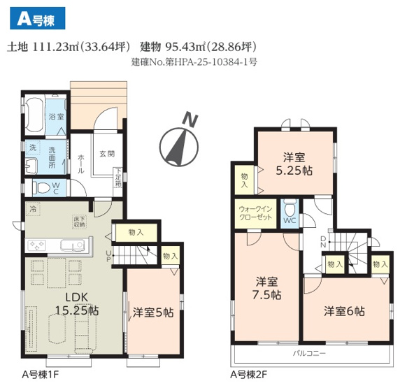 【間取り】 | 船橋市習志野台4丁目３９０番