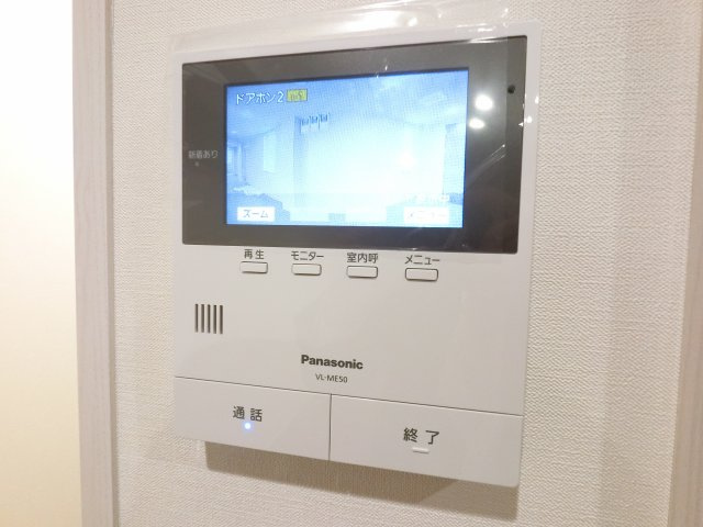 【セキュリティ】