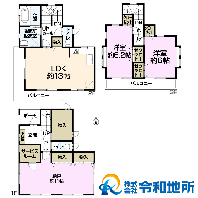 中古戸建　茅ヶ崎市西久保の間取り|家族それぞれの部屋と収納を確保した間取りです。是非一度実際に足をお運びくださいませ！お待ちしております♪