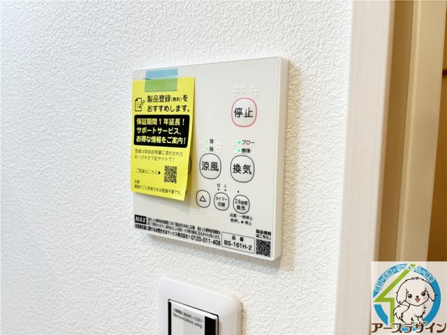 ジーメゾン明石魚住ミハルカの設備