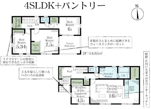 【間取り】 | リーブルガーデン．S　寄居露梨子　 | ５号棟間取り図