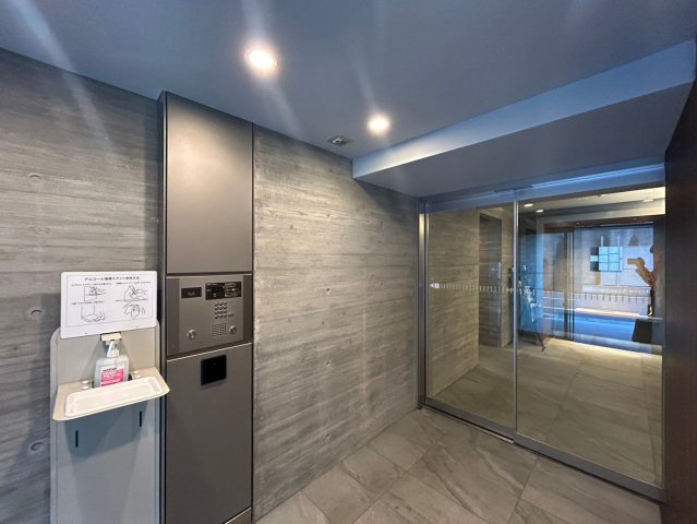 【セキュリティ】