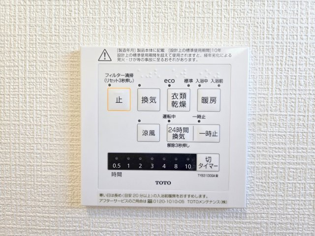 西多摩郡瑞穂町長岡4丁目　全1棟のその他