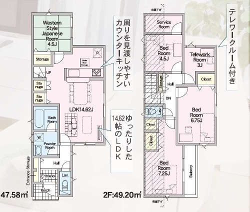 【間取り】 | ★仲介手数料無料★ 磯子区磯子８丁目新築戸建 | 仲介手数料無料！お問合せ下さい/080-7058-7312 