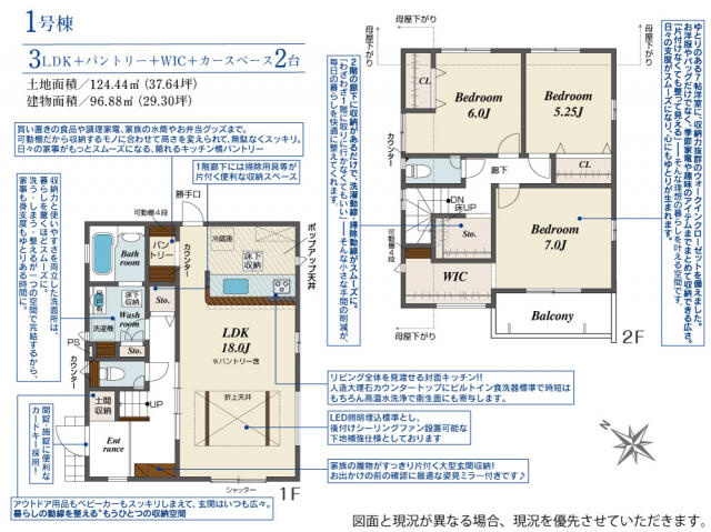 【間取り】の画像