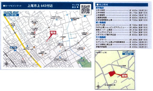 仲介手数料無料　上尾市上643番16　新築戸建　全３棟の地図