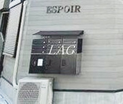 【その他共用部分】 | エスポワール綾瀬壱番館 | 集合ポストです。