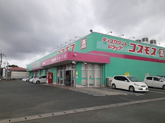 ビューテラス　Ⅲの周辺|コスモス託麻南店まで950m