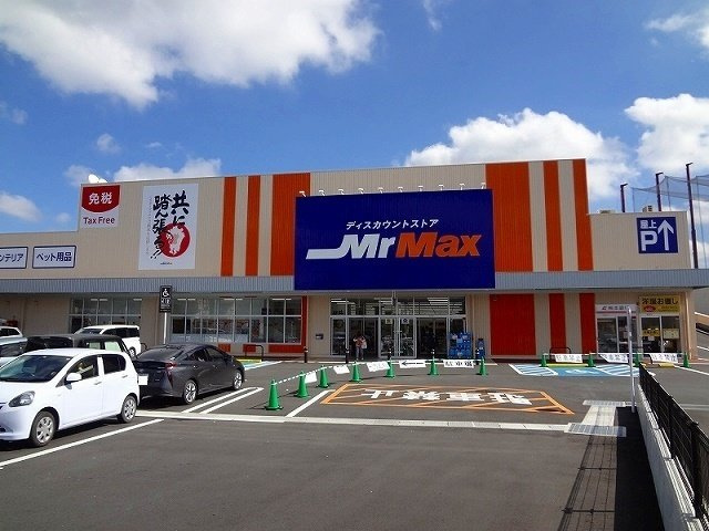 サンシャイン　ラッキ－Ⅰの周辺|ミスターマックス　熊本北店まで1100m