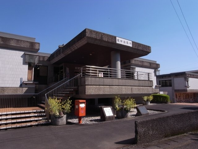 熊本市北区龍田９丁目のアパートの周辺|龍田総合出張所まで850m