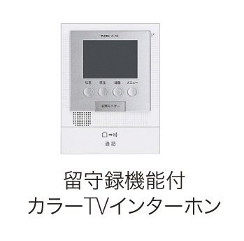 パークサイドカーサのその他