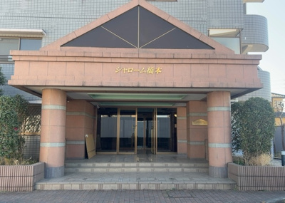 【エントランス】 | シャローム橋本 | マンションのエントランスには、もともと風よけや防犯の役割がありますが、マンションによって宅配ボックスなどの設備が備わっている所もあります。日々の生活をイメージしながら生活しやすさをチェックしましょう。