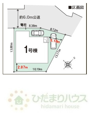 野田市日の出町24-1期　新築戸建　1号棟の区画図|1号棟：北西側約6ｍ公道