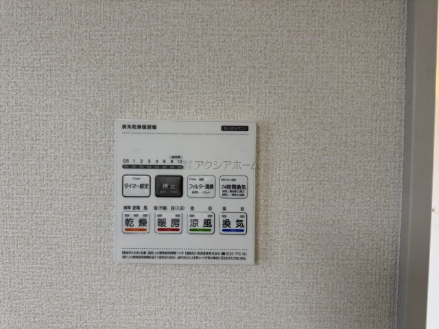 東村山市久米川町3丁目・全9棟　新築一戸建　2号棟　の設備|浴室換気乾燥暖房機リモコン