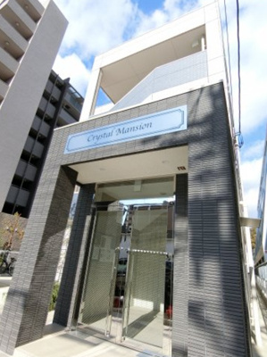 【エントランス】 | クリスタルマンション | エントランス★