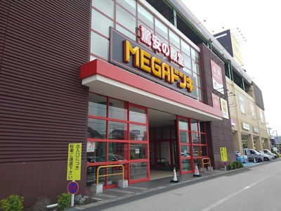 【周辺】 | シンエイビル | MEGAドン・キホーテ　吉原店まで650m